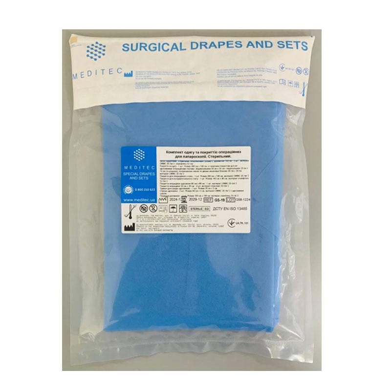 GS-19 Комплект одягу та покриттів операційних для лапароскопії. Стерильний, GS-19, «Meditec®»